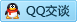 QQ在线咨询313560559